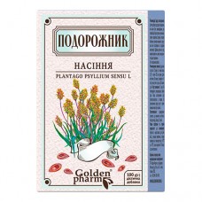 Подорожник семена 100 г