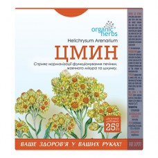 Безсмертник 25 г