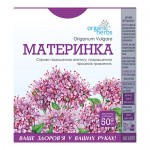Душица фиточай 50г