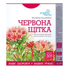 Organic Herbs Rhodiola Root (Rhodiola Quadrifida) Herbal tea 30 g