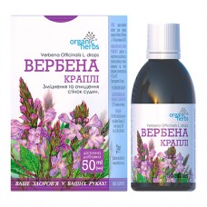 Organic Herbs Vervain Herb (Verbena Officinalis) Drops 50 ml